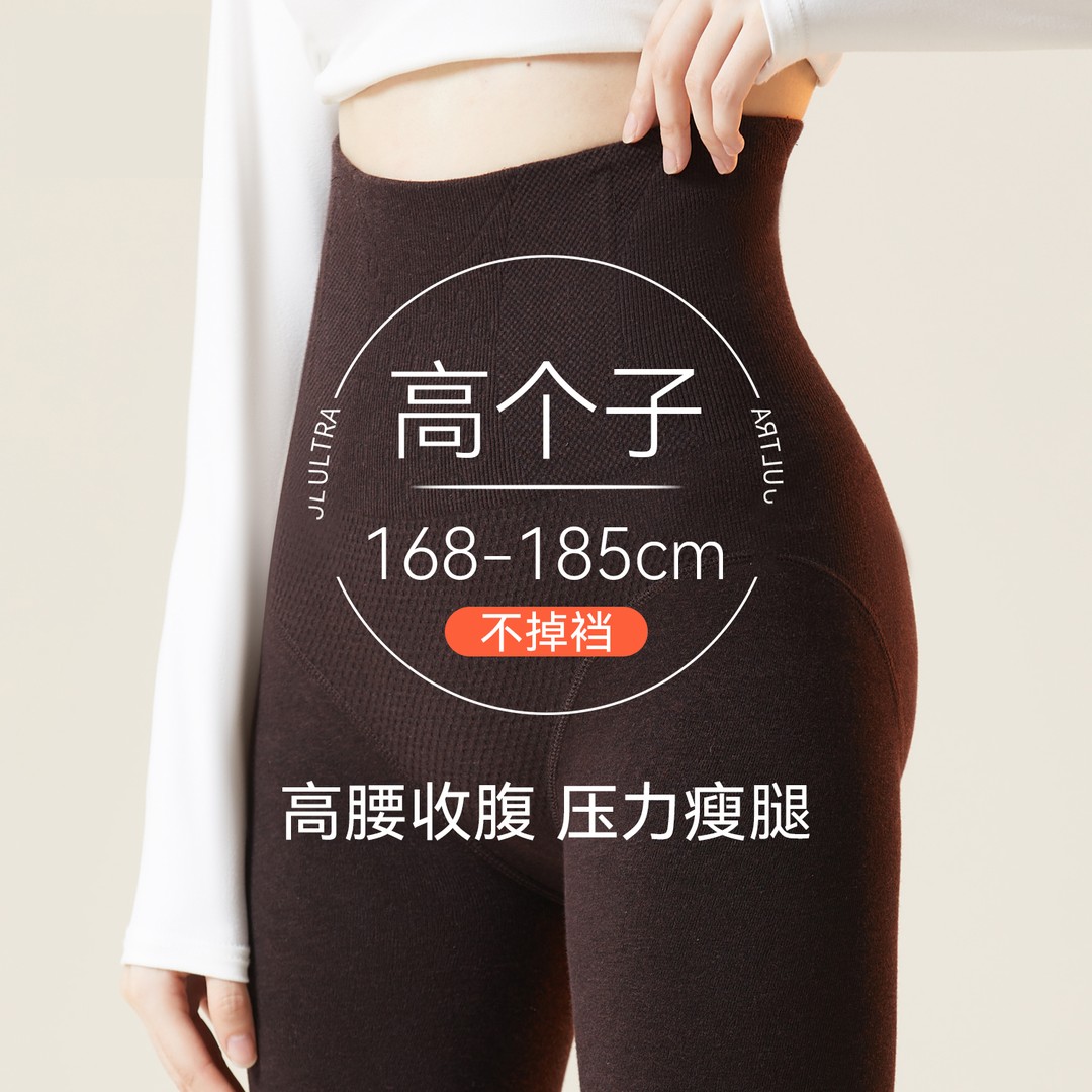 咖色打底连裤袜加长版高个子冬加厚外穿收腹2025新款爆款压力廋腿