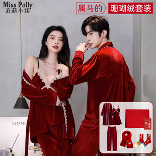 2026属马年本命年睡衣红色珊瑚绒家居服女士男士加绒加厚新年礼物