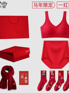2026属马年红色内衣套装本命年大码高腰纯棉内裤妈妈胖mm新年礼物