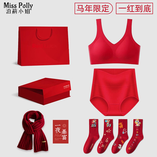 2026属马年红色内衣套装本命年大码高腰纯棉内裤妈妈胖mm新年礼物