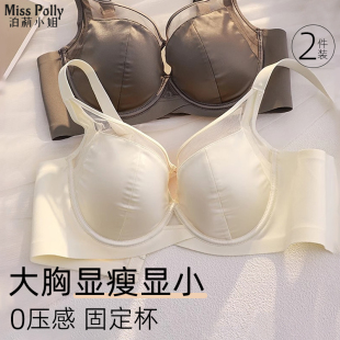 爆款 大胸显小2025新款 收副乳防下垂文胸 缎面蕾丝内衣女夏薄款 法式