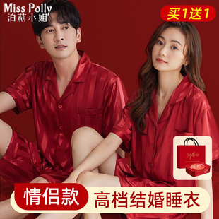 红色睡衣结婚新婚情侣套装女款男士2026新款高级感冰丝短袖家居服