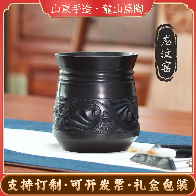 龙汶窑山东济南章丘龙山黑陶德州非遗笔筒工艺品办公室桌中式礼品
