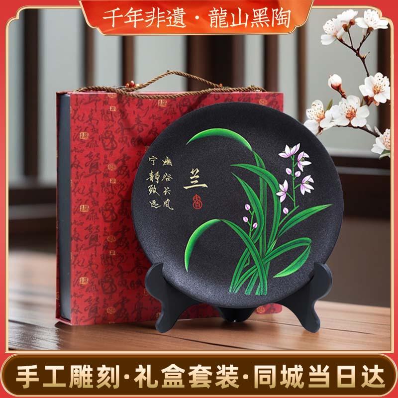 工艺品高端书房摆件梅兰竹菊挂盘