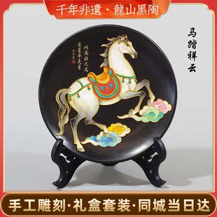 新品马年文创济南非遗文创礼品掐丝景泰蓝龙山黑陶工艺品马拓祥云