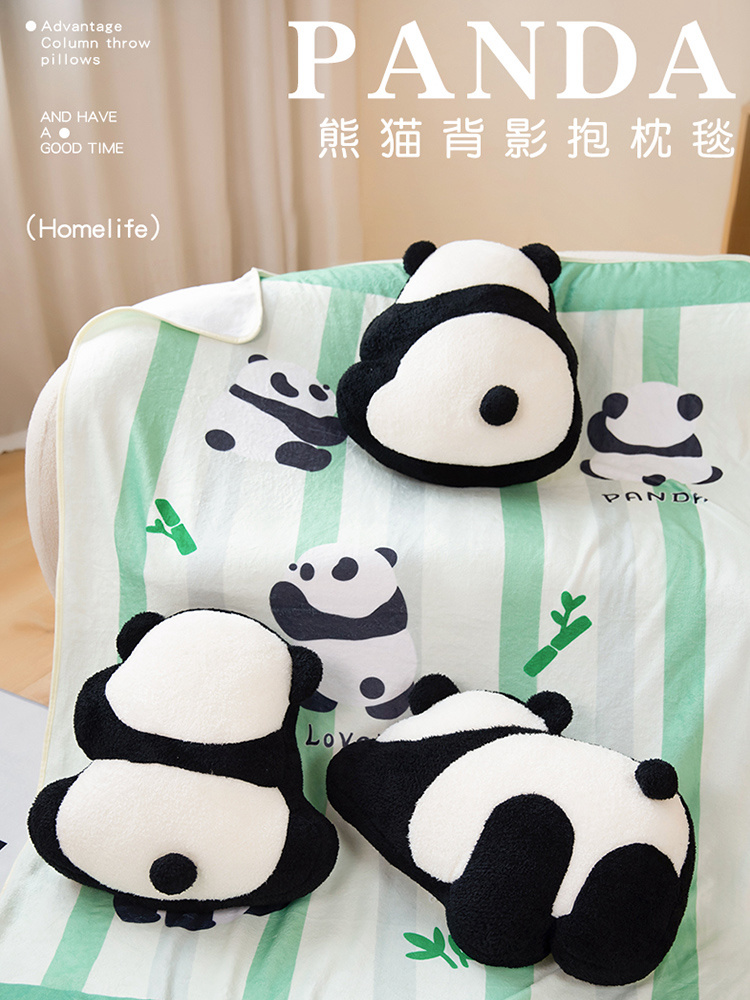 熊猫枕头午睡毯二合一办公室睡眠枕头被子两用空调罩毯子汽车坐垫
