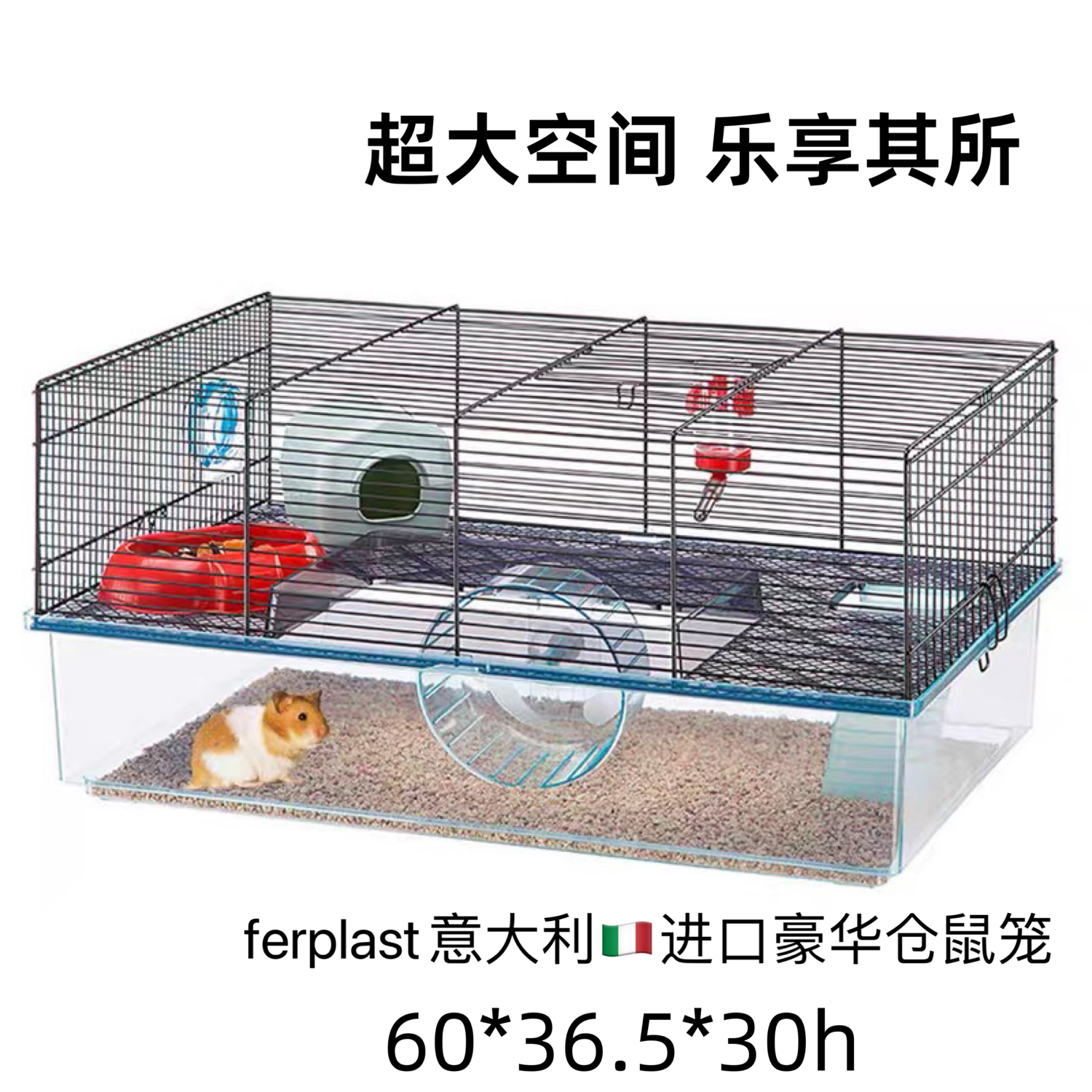 进口笼具笼子PETSPICK意大利