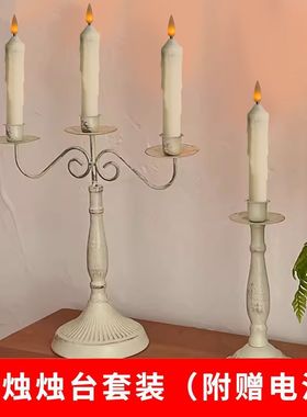 欧式拼装烛台套装搭配仿真电子长杆蜡烛生日浪漫婚礼拍照晚餐摆件