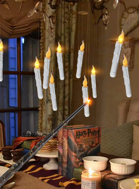 哈利波特魔术棒魔杖悬浮蜡烛遥控仿真电子圣诞装饰品万圣布置主题