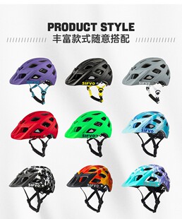 外贸SIFVO儿童山地半盔平衡车滑板轮滑防护安全帽自行车骑行头盔