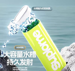 打火机水枪玩具喷水网红儿童趣味男女孩打水仗2024新款泚滋呲水枪