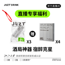 直播专享赠商务装 小铁盒解酒感糖 4盒 4盒防宿醉 3盒 商务装