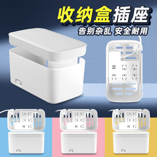 家用插座盒插排隐形理线收纳插线板拖线板家用多功能USB大牌同款