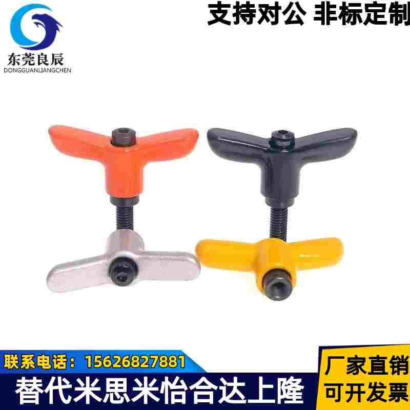 蝶形固定把手 CLDMCH/CLMSCH/CLDFCH4/5/6-12/16/20/25/32-B/M/S