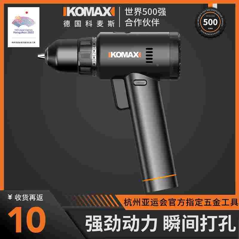 手电钻家用冲击钻多功能手枪钻电动螺丝刀充电式手钻工具锂电电转