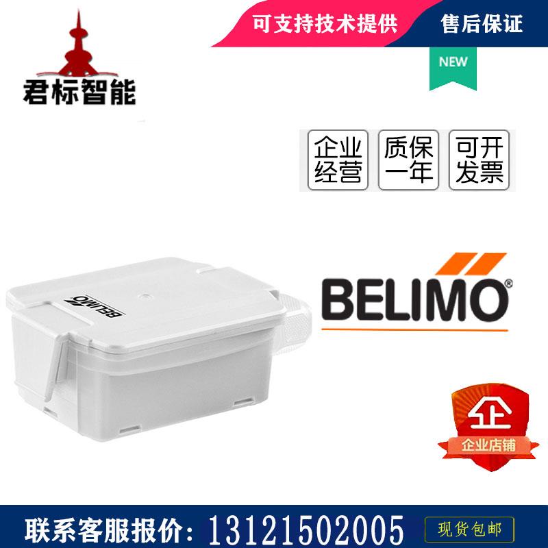 BOLIMO室外温度传感器01UT-1A/1B/1C/1D搏力谋22UT-12-14原装正品