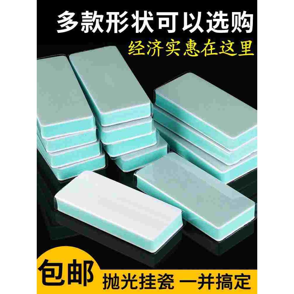 新款3000目砂纸抛光葫芦抛光板超亮大灯7000目挡风木头打磨块四面