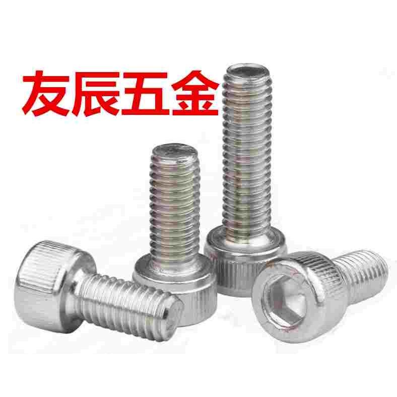 不锈钢通孔型内六角圆柱头通孔型 TBH21-M3/4/5-L6/8/10/12/16/20