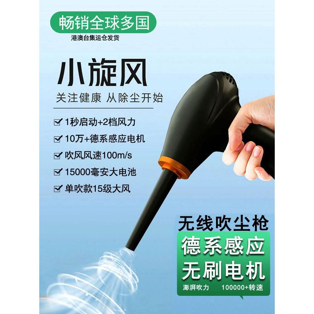 无线高压吹气尘枪吸尘器洗车吹水雪空气泵罐电脑强力除灰清洁神器
