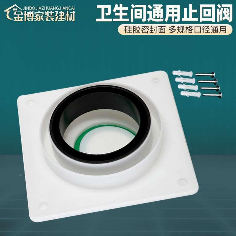 卫生间浴霸排气换气扇管道止逆阀8cm10cm12cm止回阀单向阀防味器