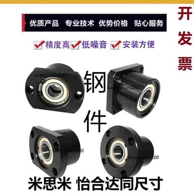 法兰轴承座BFP01-6001ZZ-L25 BFP11-6001ZZ-L25 BFP21-6001ZZ-L25