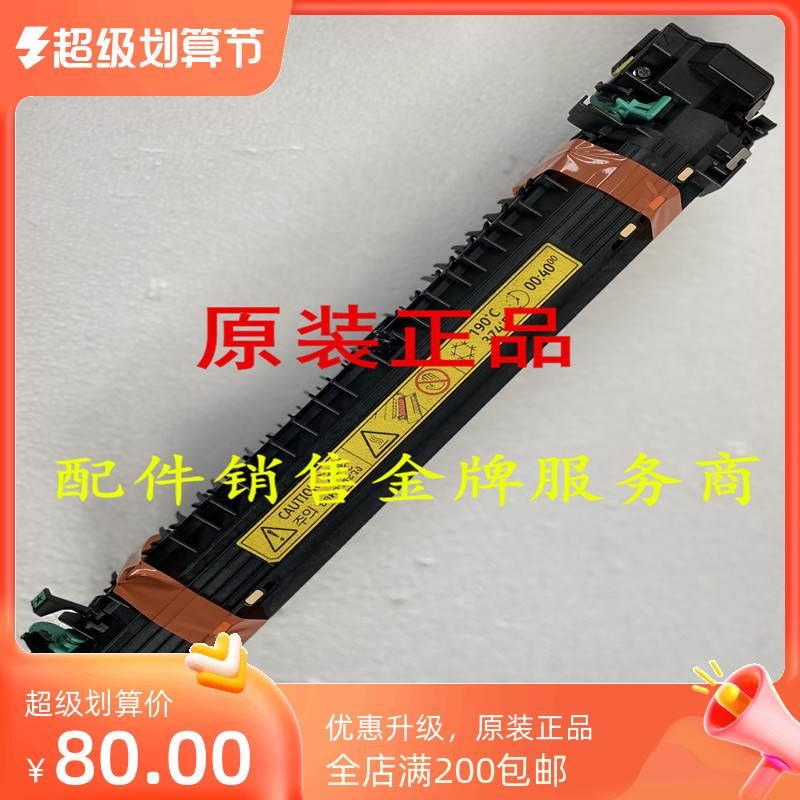 全新原装 富士施乐2108定影组件2108B 3105加热组件 加热器组件