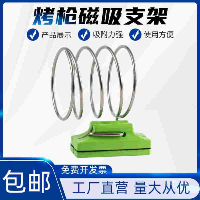汽车贴膜工具烤枪磁吸支架磁铁固定器高磁力不锈钢挂钩提高施工