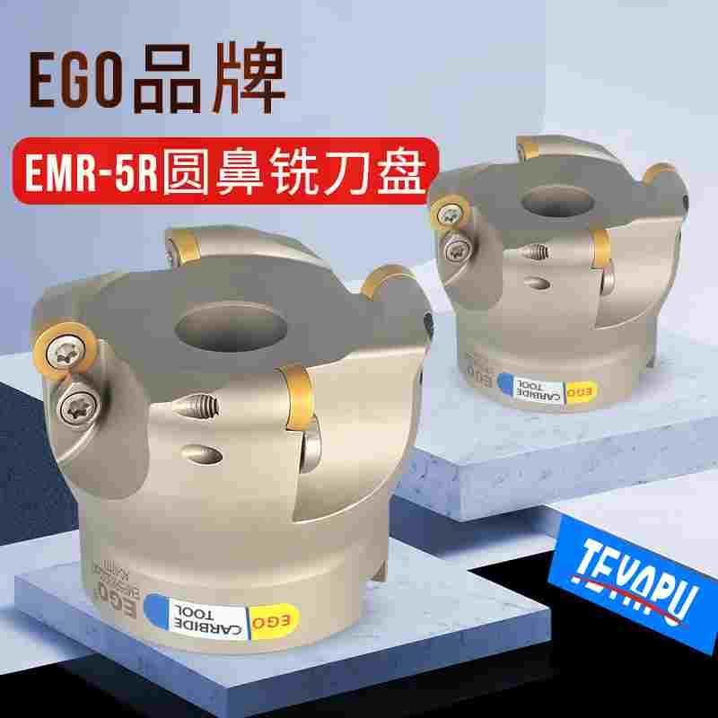 EGO圆鼻刀盘EMR面铣刀盘CNC加工中心数控刀盘飞刀牛鼻5R50 63 125
