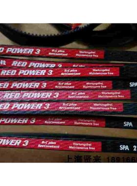 Optibelt RED POWER3 SPA2240Ld 德国欧皮特红龙免维护三角皮带