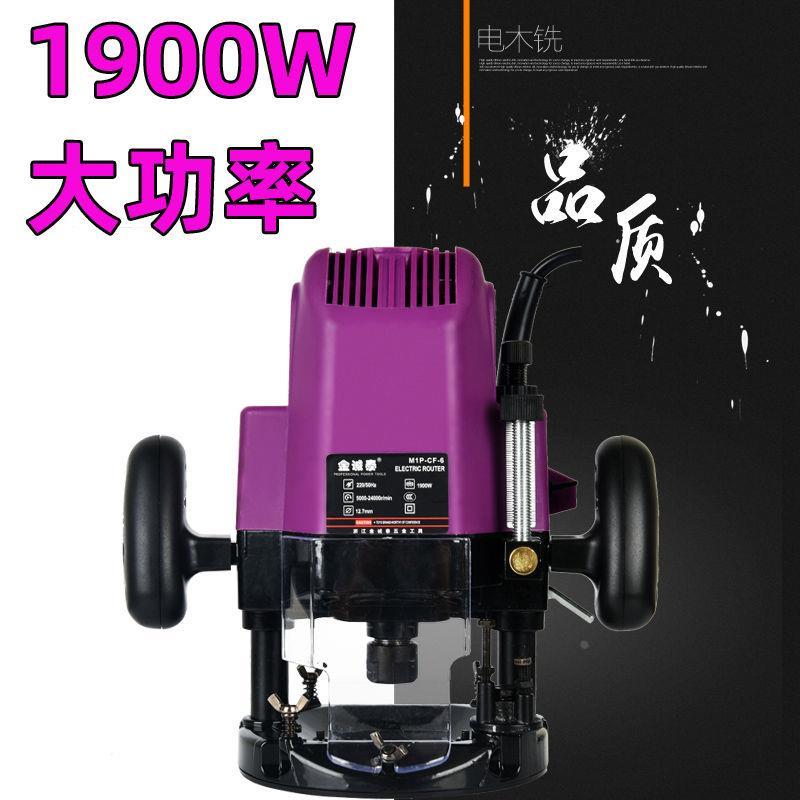 多功能工业级电木铣木工雕刻开槽机大功率修边机电动工具锣机倒装
