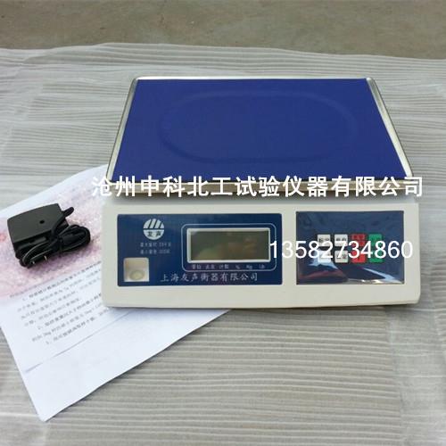 电子天平 台秤 天平 密度天平  供应各个量程精度天平种类齐全。