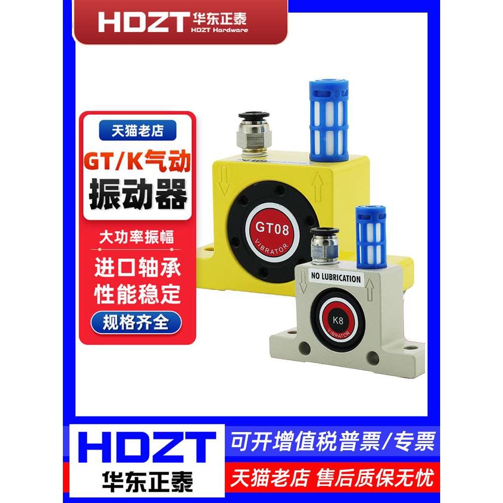 气动振动器涡轮震动锤工业助流下料仓空气滚珠振荡器K-GT8/10/20