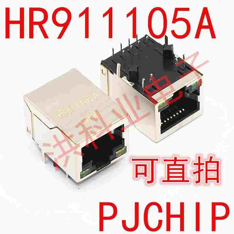 HR911105A 带灯 HY911105A RJ45网络变压器 带灯网络滤波器 配套.