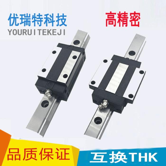 国产TH同尺寸直线导轨滑块HSR15/20/25/30/35/45/55 R/A法兰滑块