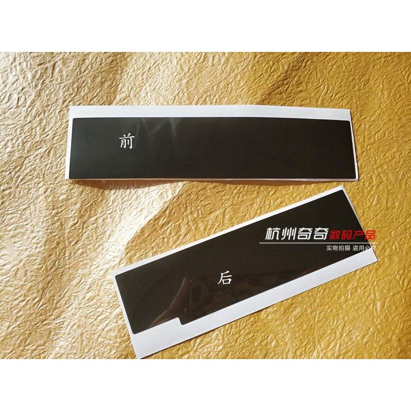 震旦 AD308 268 308e 246e268e 进纸塑料膜贴片对位导纸贴膜原装