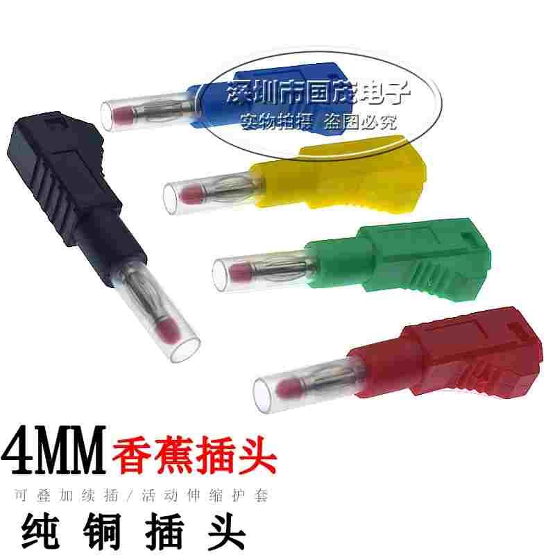 优质纯铜4mm香蕉插头可叠加续插活动伸缩护套连接器