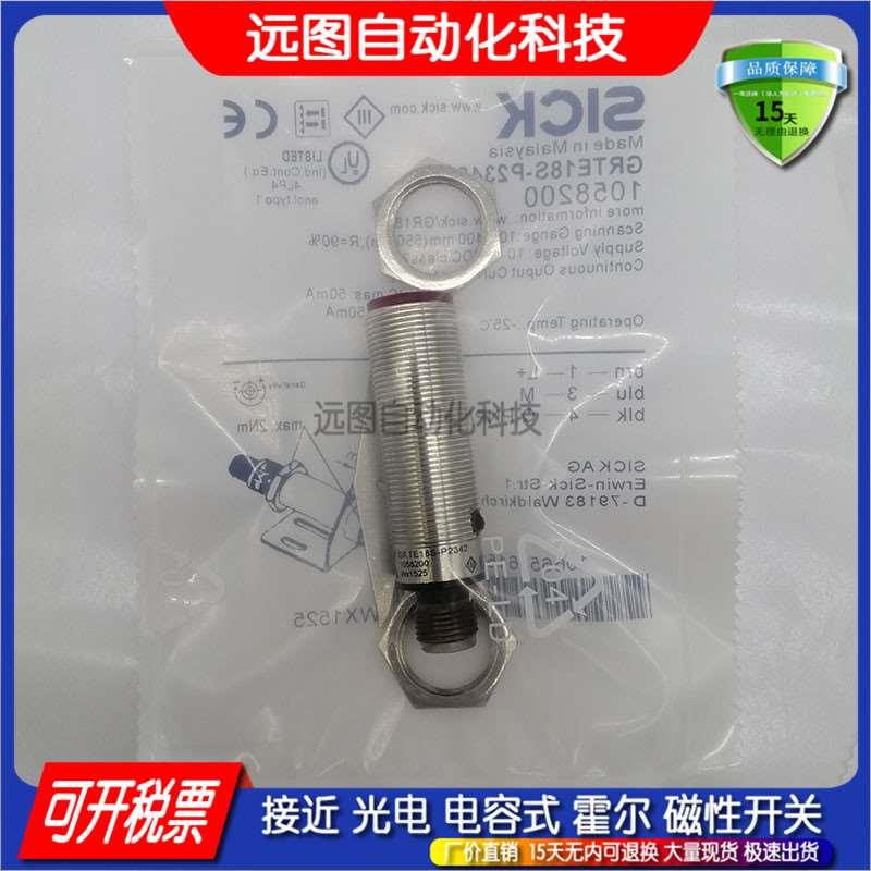 全新 对射光电开关传感器OBE10M-18GM60-SE4品质保证 质保一年