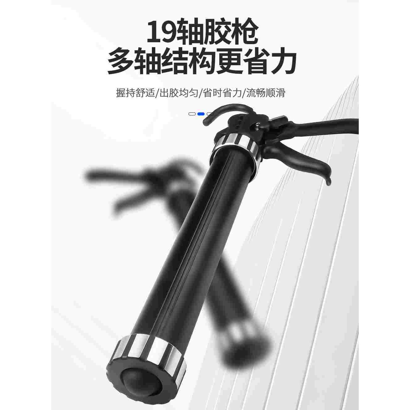 玻璃胶枪19轴承结构胶专用自动断胶硅胶枪密封美容软胶省力打胶枪