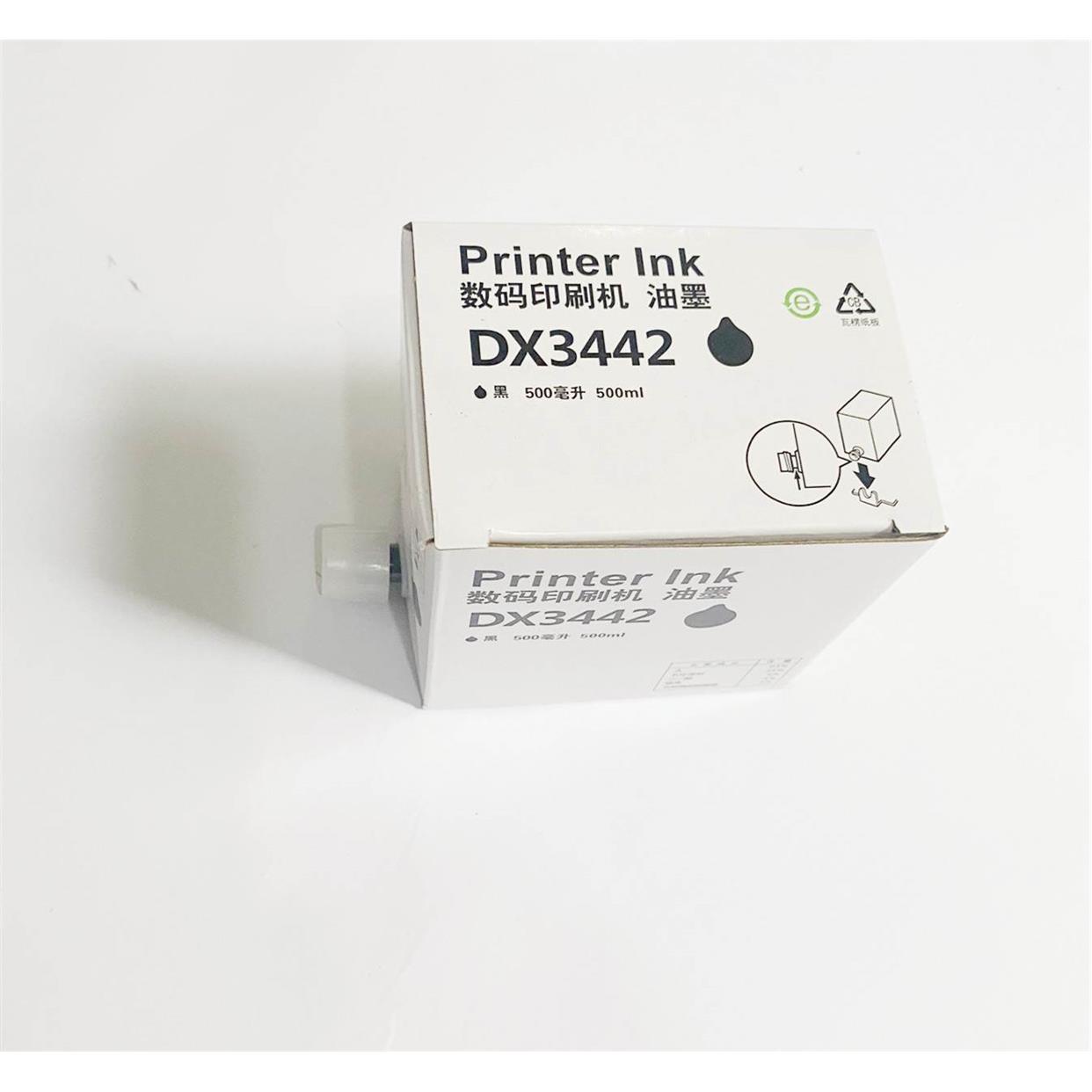 理光3442油墨 3442 DX2432C DD2433C DX3443C  2432  6202 6303速