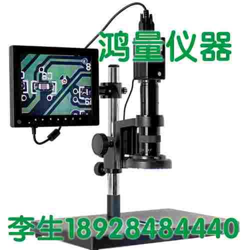 现货HL-130W视频显微镜 光学显微镜 电子显微镜 可视视频显微镜