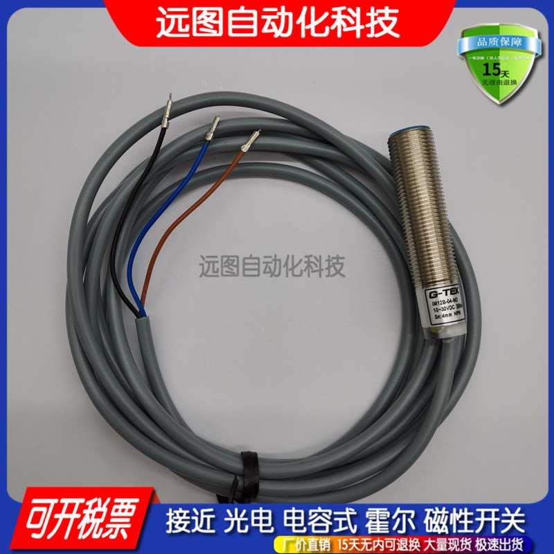 电容式传感器接近开关LJC30A3-H-Z/BX AX BY AY 30A3-H-J/EZ DZ