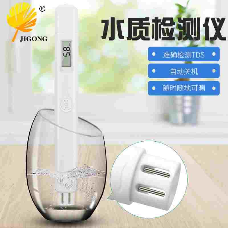 便携TDS-M6单按键水质检测笔灵敏探头纯度可见 可测范围0-9990PPM