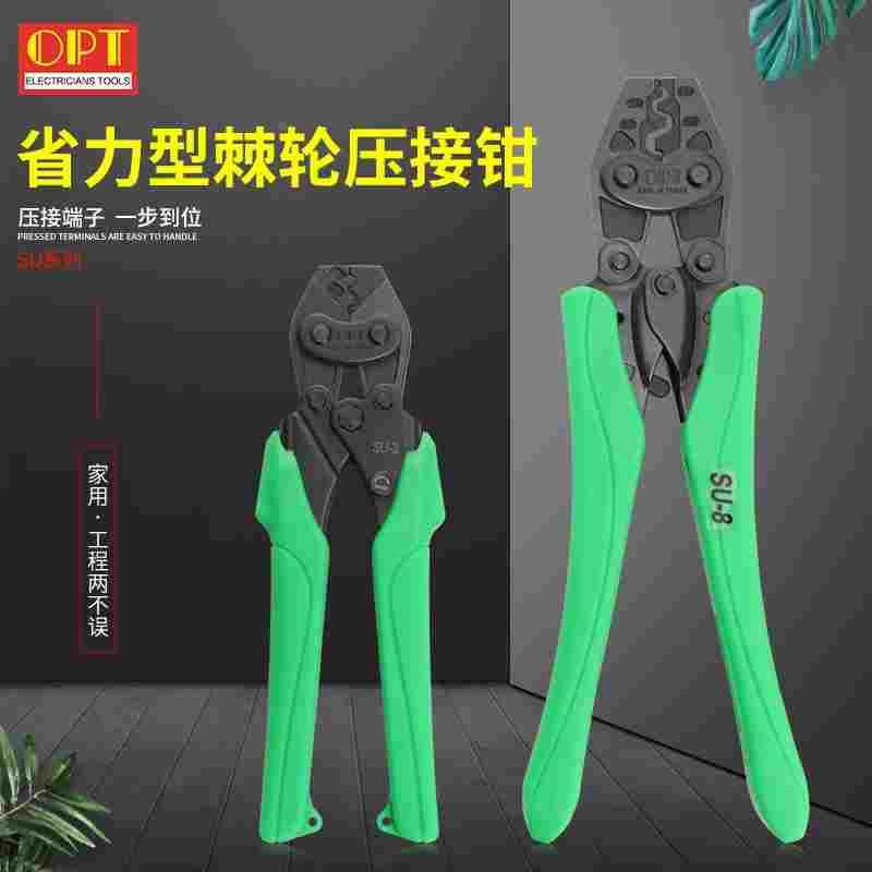 台湾OPT压线钳SU2 6 8 9棘轮式省力压接钳 裸端子冷压端子网线钳