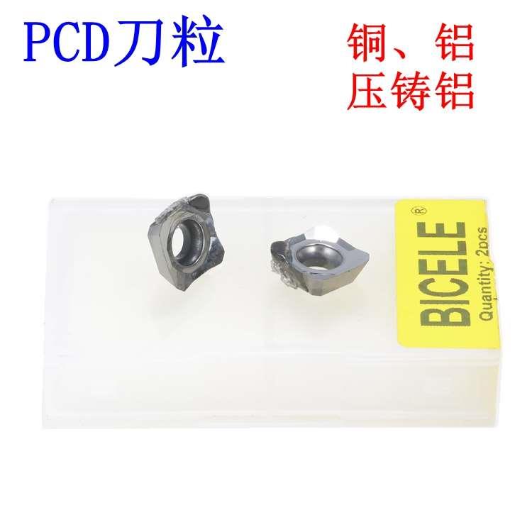 PCD钻石刀粒SEHT1204高光金刚石铣刀片氮化硼PCD铜铝钢铸件铣刀片