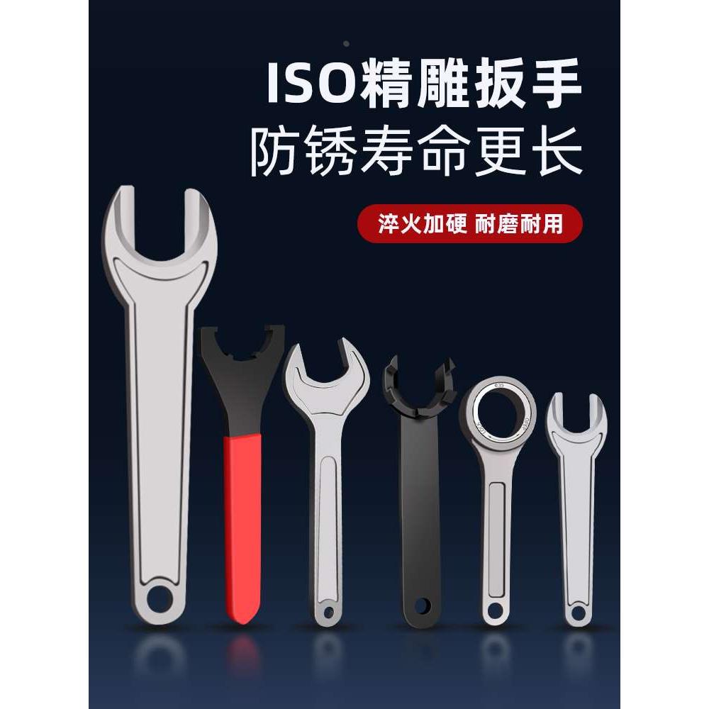 ISO ER11MS/16MS/20MS卡螺帽专用北京精雕卡数控刀柄T11加硬扳手