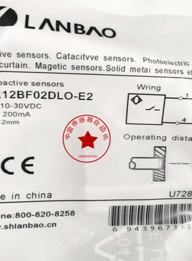 LANBAO兰宝接近开关 LR12BN04DPO/LR12BF02DNO DNC DPC-E2/ LR12X