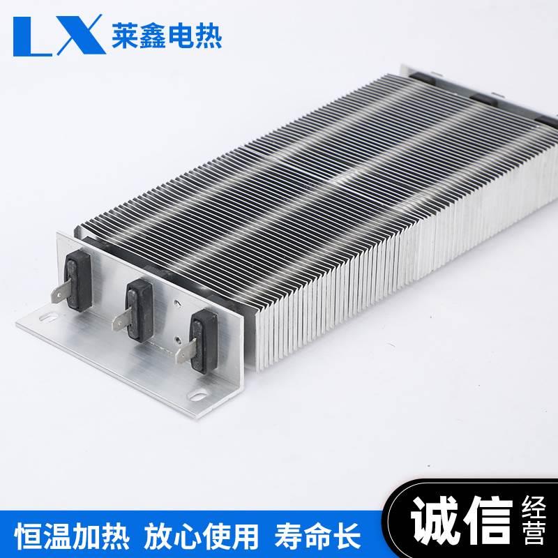 PTC加热器220/380v陶瓷半导体绝缘型辅助加热片风道空气空调恒温