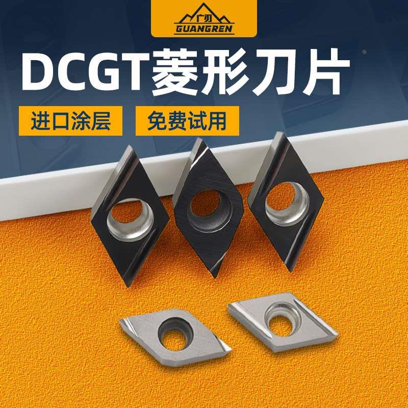 DCGT11T301/11T302ER/EL-U金属陶瓷走心机精镗内孔刀片11T304L-F