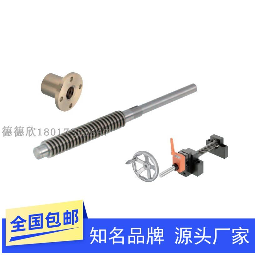 30度梯形丝杠支座组件用MTWK MTSWBK MTSWK12 14 16 18 20 22 25