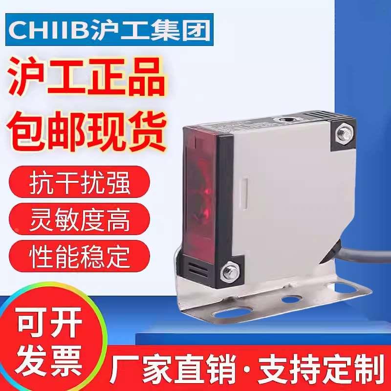 沪工光电开关E3JK-DS30M1传感器E3JK-DS30M2交直流通用漫反射30CM